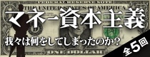bnr_money.jpg
