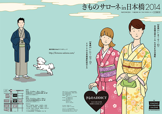 kimono_640.jpg